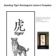 Standing Tiger Rectangular Lantern Template