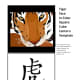 Closeup Tiger  Square Lantern Template