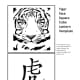 Tiger Face  Square Lantern Template