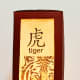 Tiger Face Rectangular Box Lantern