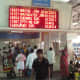 Ticket counter at Tirupati Railway Station.
