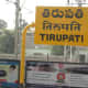 Tirupati Railway Station