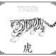 Stalking tiger cylinder lantern (template 3)