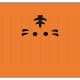 Cut paper tiger lantern template, cont. (see below for link to PDF)