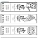 Tiger variety bookmark template - page 10