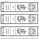 Decorated tiger  bookmark template - page 7