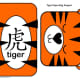 printable-year-of-the-tiger-projects-kid-crafts-for-chinese-new-year