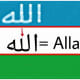 The arrangement of the 12 stars in the Uzbek banner forms the word &ldquo;Allah&rdquo; in Arabic scripts.