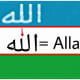 The arrangement of the 12 stars in the Uzbek banner forms the word “Allah” in Arabic scripts.