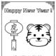 These printable, Year of the Tiger coloring sheets include images of tigers along with Chinese writingthat says “Happy New Year!”