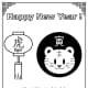 These printable, Year of the Tiger coloring sheets include images of tigers along with Chinese writingthat says “Happy New Year!”