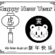 printable-coloring-pages-for-the-chinese-zodiac-year-of-the-tiger