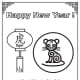 These printable, Year of the Tiger coloring sheets include images of tigers along with Chinese writingthat says “Happy New Year!”