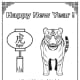 These printable, Year of the Tiger coloring sheets include images of tigers along with Chinese writingthat says &ldquo;Happy New Year!&rdquo;