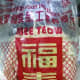 Chinese wheat noodles. A great alternative for this dish is Korean Somyeon noodles, which is slightly finer in texture