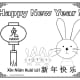 This printable coloring sheet includes an image of a rabbit along with a lantern  that has the character for  &ldquo;rabbit,&rdquo; and also Chinese writing that says &ldquo;Happy New Year!&rdquo;