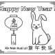 This printable coloring sheet includes an image of a rabbit along with a lantern that has the character for “rabbit,” and also Chinese writing that says “Happy New Year!”