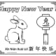 This printable coloring sheet includes an image of a rabbit along with a lantern that has the character for “rabbit,” and also Chinese writing that says “Happy New Year!”