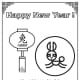This printable coloring sheet includes an image of a rabbit along with a lantern  that has the character for &ldquo;rabbit,&rdquo; and also Chinese writing that says &ldquo;Happy New Year!&rdquo;