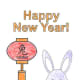 This is the card which shows a rabbit coming out of a hole.