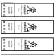 Rabbit bookmark template - page 6. This template has a space in which you can draw your own rabbit, or you can paste a picture here.