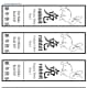 Rabbit bookmark template - page 3