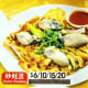 Oyster Omelette is as the name says, oysters fried with egg. Always served with a special chili sauce too.