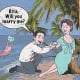46_ideas_on_how_to_propose