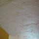 Smoother ceiling. Smooth over with knife until plaster is flat and painted with high gloss (laundry room).