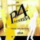 Persona 4 title screen.