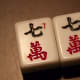 A mahjong pong - three of a kind.