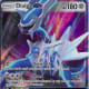 Dialga-GX (Forbidden Light)