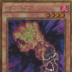 Fire Hand