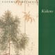 imperialism-viewed-through-kokoro-and-things-fall-apart