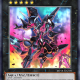 Number C101: Silent Honor DARK