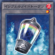 Infernoid Token