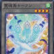 Shinobird Token