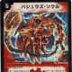 guide-to-duel-masters-ocg-eternal-phoenix-and-the-reincarnation-saga