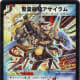 Example of enemy multicivilization creatures: Asylum, the Dragon Paladin