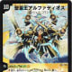 guide-to-duel-masters-ocg-eternal-phoenix-and-the-reincarnation-saga
