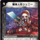 guide-to-duel-masters-ocg-eternal-phoenix-and-the-reincarnation-saga