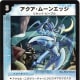 ■ Accelerator (While this creature is crossed with a cross gear, this creature gets the following Accelerator ability.) This creature gets +3000 power and the Cyber Moon race.