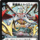 guide-to-duel-masters-ocg-eternal-phoenix-and-the-reincarnation-saga
