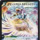 guide-to-duel-masters-ocg-eternal-phoenix-and-the-reincarnation-saga