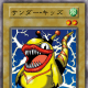 Thunder Kid
