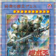 20th Secret Rare