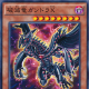 Kaiba Corporation Common