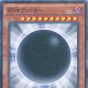 Millennium Rare