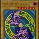 Premium Gold Rare