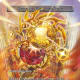 Sparkling Fire Magic Stone